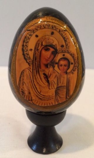 Vtg Orthodox Russian Icon Hand Painted Lacquered Wood Egg & Stand 4 " Tall
