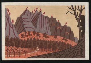 Takeji Asano Japanese Woodblock Print Hisae