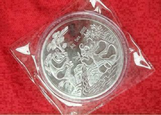 Chinese Shanghai 99.  99 5 Oz Ag.  999 Silver Coin - 1994,  Panda