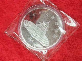 Chinese shanghai 99.  99 5 oz Ag.  999 silver coin - 1994,  panda 2