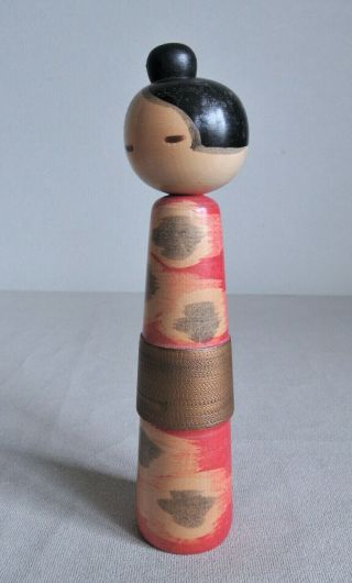 22cm (8.  7 ") Japanese Sosaku Kokeshi Doll 1976 : Signed Muhitsu