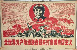 38 " Chinese Silk Tangka The Cultural Revolution Chairman Mao Zedong Thangka