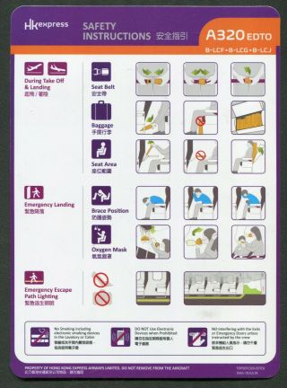 Hk Express A320 Edto Safety Card