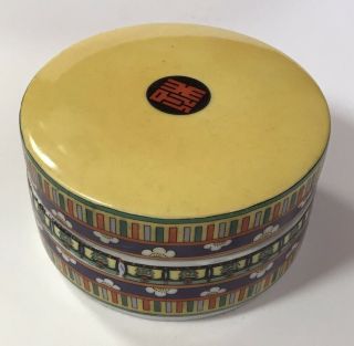 Vtg Aerozon Germany Porcelain Powder Box Trinket Dish Asian Art Deco German