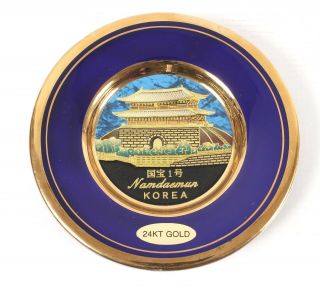 Korea Souvenir Namdaemun Gate Small Dish 24 Kt Gold Accents
