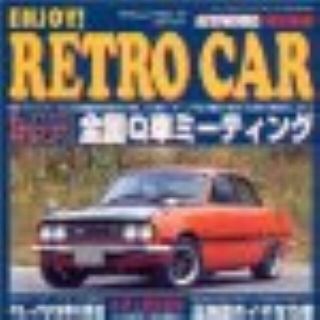 Retro Car 26 Japanese Vintage Classic Car Fan Book