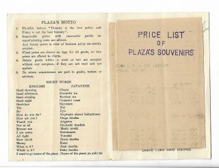 1951 Kobe Occupied Japan Plaza Souvenir Center Price List Street Map Army Base 3