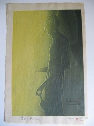 Shiro Kasamatsu Japanese Woodblock Print Oban