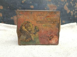 1890s Antique Rare Kyriazi Freres Lady & Lion Print Egyptian Cigarette Tin Box