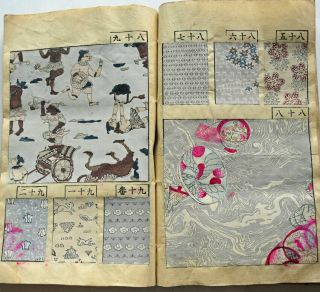 1860s Japanese Textile Sample Book Stencil Dyeing Kimono Fabric Design Patterns 10