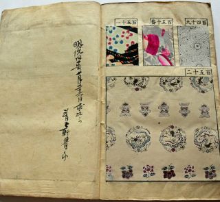 1860s Japanese Textile Sample Book Stencil Dyeing Kimono Fabric Design Patterns 12