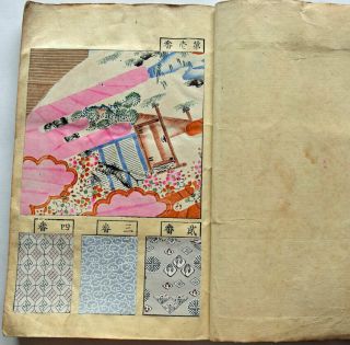 1860s Japanese Textile Sample Book Stencil Dyeing Kimono Fabric Design Patterns 3