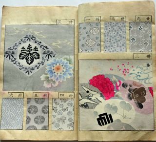 1860s Japanese Textile Sample Book Stencil Dyeing Kimono Fabric Design Patterns 6
