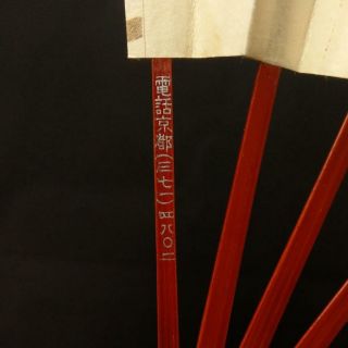 【SENSU】 JAPANESE VINTAGE SENSU,  Made in Japan.  (S - 140) 5