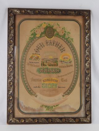 Framed Antique Lords Prayer Print Copyright 1880 Wooden Gold Frame Lewisburgh Pa