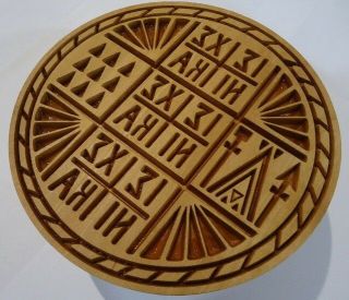 2in1 Orthodox Divine Liturgy Wooden Hand Carved Prosphora Stamp 180 Mm Greek 31