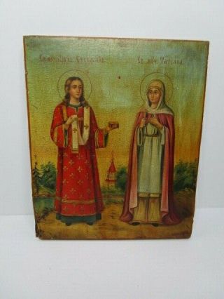 Antique 19 Century Russian Orthodox Hand Painted Wood Plaque Icon Saints