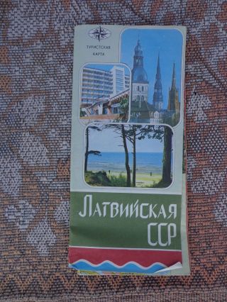 Soviet Latvia Riga Tourist Travel Map Scheme 1985 Vintage Ussr Russia Russian