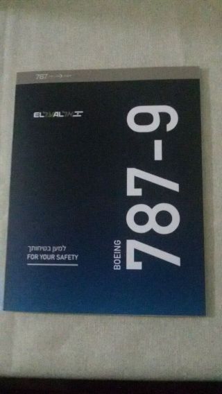 Israel - El Al Airlines - Dream Liner Boeing 787 Safety Card