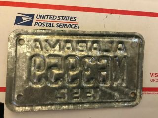 Vintage 1992 Alabama Motorcycle License Plate NOS never issued M64544 2