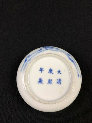 6 Character Mark Chinese Porcelain MakeUp Box 9