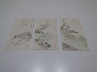 Vintage Japanese Rice Paper Stationary 11 Sheets