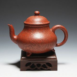 Oldzisha - China Yixing Zisha Pure Zhuni Small 220cc " Carved Tripod " Old Teapot