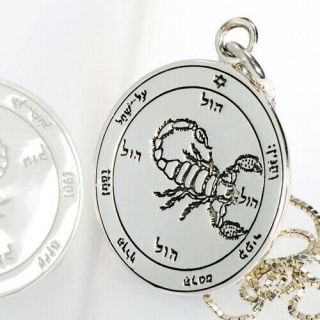 Protect From Evil Spirits Key Of Solomon Seal In 925 Sterling Silver