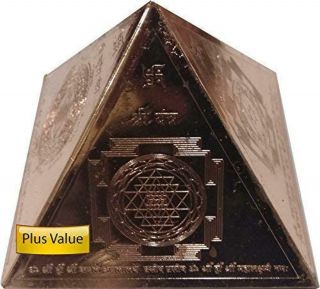 Copper Vastu Pyramid Yantra For Home And Office Temple,  Brown