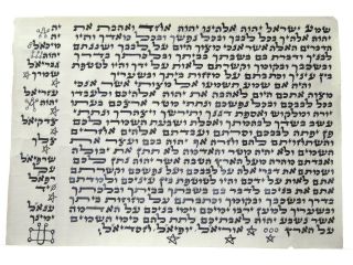 Mezuzah Manuscript Handwritten On Parchment Judaica Written By Kabbalist