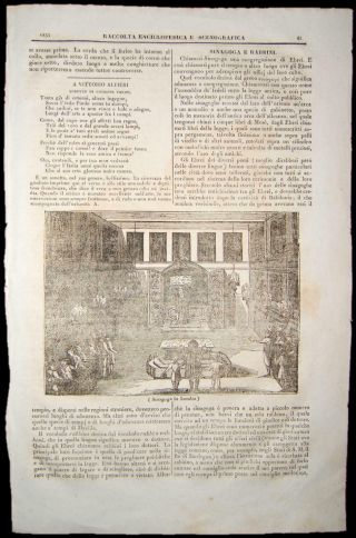 Italian Judaica Print Of Synagogue In London,  1835; From Periodical