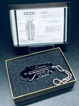 Japanese Zippo Key Chain - Black Ice Finish Mega Rare