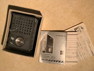 Vintage Rare National Panasonic R - 155 7 Transistor Radio Micro Mini