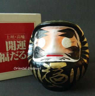 Japanese 4.  5 " H Classical Black Daruma Doll For Luck & Good Fortune Made In Japan