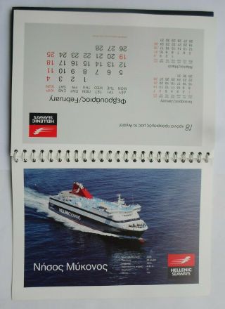 Greece Hellenic Seaways Greek Ferries Passenger Ships Table Calendar 2018 5