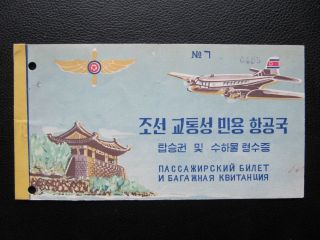 Rare Old Northern Korea 1959 Ukamps Air Airline Passenger Ticket Billet