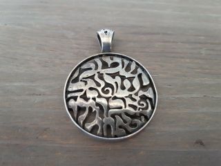 Silver 925 Kabbalah Charm Pendant Judaica Shma Israel שמע ישראל Signed חי עמית