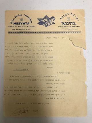 Judaica Hebrew Jewish Manuscript Letter Rabbi Letter Document