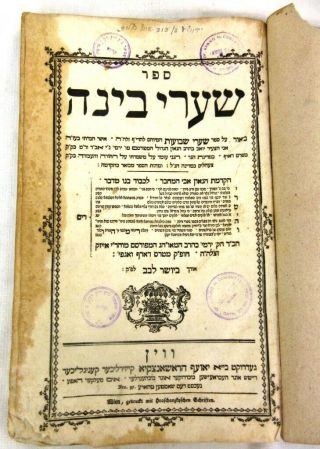 ANTIQUE JUDAICA HEBREW BOOK WIEN RABBINIC SIGNATURES & HANDSTAMPS CIR.  1790 2