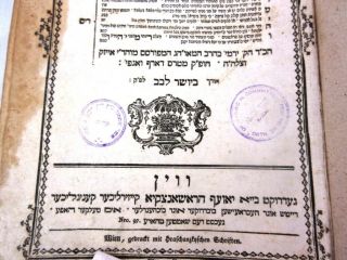 ANTIQUE JUDAICA HEBREW BOOK WIEN RABBINIC SIGNATURES & HANDSTAMPS CIR.  1790 4