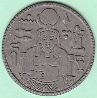 Vintage Magic Coin Or Token - Egyptian Images - Sphinx Pyramids Gods - Detailed