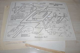 1988 Factory Letters And Diagrams Radio Am - 90 For Zil - 4101 And 4102
