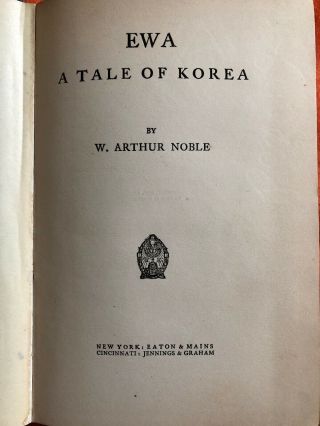 Rare 1906 Korean Book EWA A Tale of Korea By Noble Korea Culture Custom 5