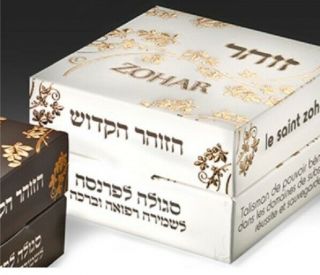 Zohar Book Books Kabbalah Kaballa Splendor Bible Miniature In White Box Gift