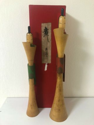 Huge Japanese Sosaku Kokeshi Doll By Shido Shozan 62.  5 Cm 24.  5 In Rare Color