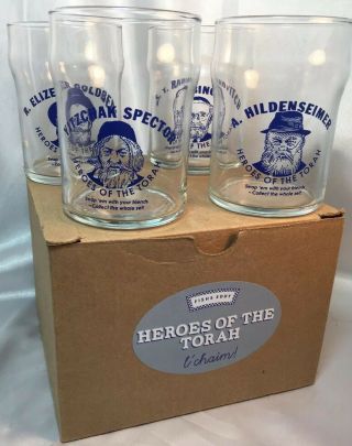 Heroes Of The Torah 4pc Retired Design Judaism Collectible Glass Cups Fishs Eddy