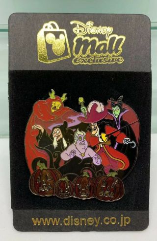 Disney Mall Japan Villains Halloween Pin Le 100 Ursula Hook Old Hag Maleficent