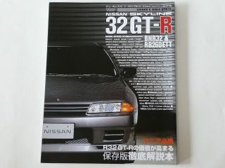 Hyper Rev Nissan Gt - R Rb26dett Bnr32 Perfect Tuning & Modify Mook Owner 