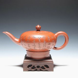 Oldzisha - Unique China Yixing Zisha Best Zhuni Teapot By Master Mengchen