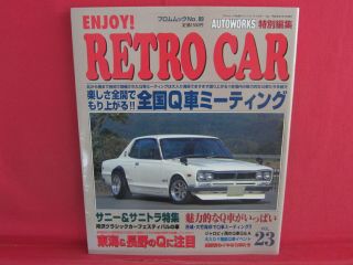 Retro Car 23 Japanese Vintage Classic Car Fan Book
